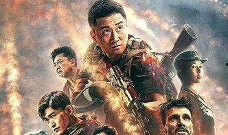 战狼3电影完整版在线观看,热血征途,巅峰对决 第3张 战狼3电影完整版在线观看,热血征途,巅峰对决 第3张