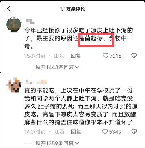 商丘网友爆料事件最新进展,真相逐步浮出水面  第3张