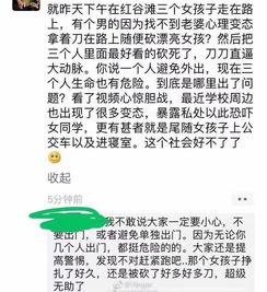 南昌女子爆料视频,揭露惊人真相  第2张