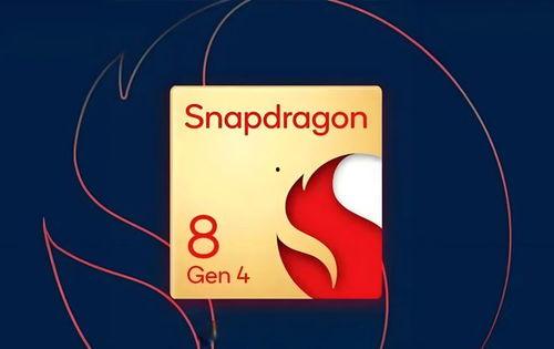 骁龙8 gen4最新爆料,性能新标杆，揭秘未来旗舰芯片的五大亮点  第3张