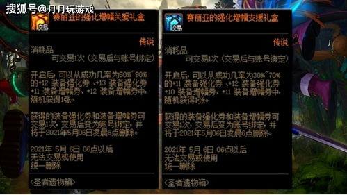 最新爆料游戏号是什么,最新爆款游戏号背后的神秘力量  第1张