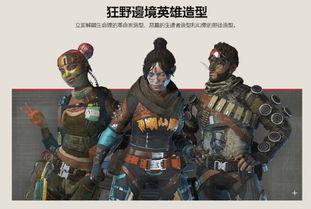 apex新英雄最新爆料,技能亮点抢先看  第2张