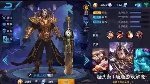 王者最新皮服爆料消息,全新皮服爆料，神秘英雄华丽登场！  第1张