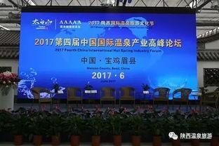 陕西热点新闻爆料最新,千年古寺惊现神秘文物,专家现场鉴定引热议 第1张 陕西热点新闻爆料最新,千年古寺惊现神秘文物,专家现场鉴定引热议 第1张