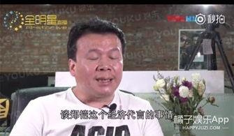 李卓爆料明星视频,明星私密视频引发热议 第1张 李卓爆料明星视频,明星私密视频引发热议 第1张