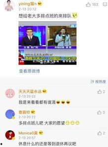 深圳网友许小姐爆料今日头条,今日头条惊现惊人内幕！  第3张