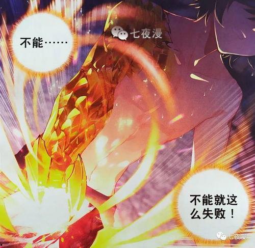 龙王最新爆料动漫视频下载,揭秘动漫视频下载背后的秘密与技巧  第3张