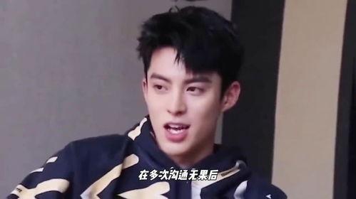 娱乐八卦每日爆料王鹤棣,娱乐圈再掀风波 第3张 娱乐八卦每日爆料王鹤棣,娱乐圈再掀风波 第3张