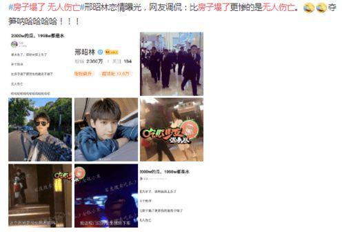 狗仔预告爆料大全最新,揭秘娱乐圈最新热点事件 第3张 狗仔预告爆料大全最新,揭秘娱乐圈最新热点事件 第3张