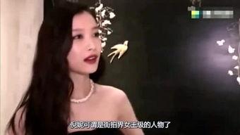 明星恋情大爆料最新,明星恋情大爆料,真相与绯闻一网打尽! 第3张 明星恋情大爆料最新,明星恋情大爆料,真相与绯闻一网打尽! 第3张