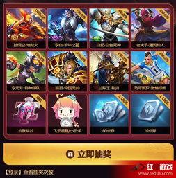 王者直播最新皮肤爆料  第1张