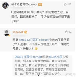 广东梅州爆料哥是谁啊最新消息,揭秘其神秘身份与近期爆料事件  第3张