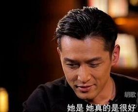 女子爆料胡歌视频大全集,揭秘明星背后的故事  第2张