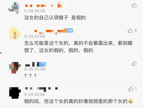 阿雅老公爆料视频大全,夫妻生活幕后真相曝光  第3张